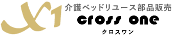 電動部品販売クロスワン